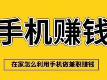 淮滨网上有哪些0撸网赚项目？