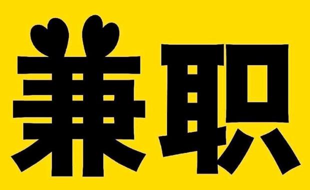 淮滨网上兼职哪里找